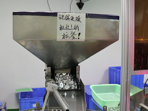欣銘揚產品加工視頻